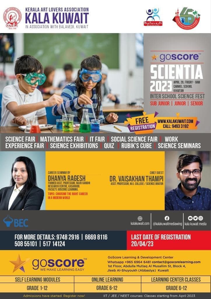 “goscore SCIENTIA-2023”: Registrations for Science Fest to close by 20th April 2023