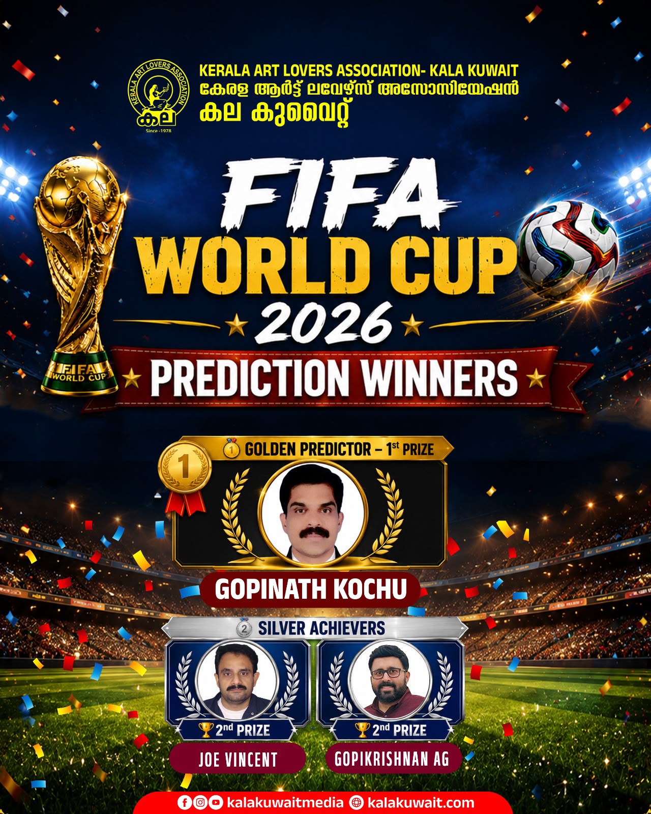 കല കുവൈറ്റ് - ഫിഫ ലോകകപ്പ് പ്രവചന മത്സരംവിജയികളെ പ്രഖ്യാപിച്ചു