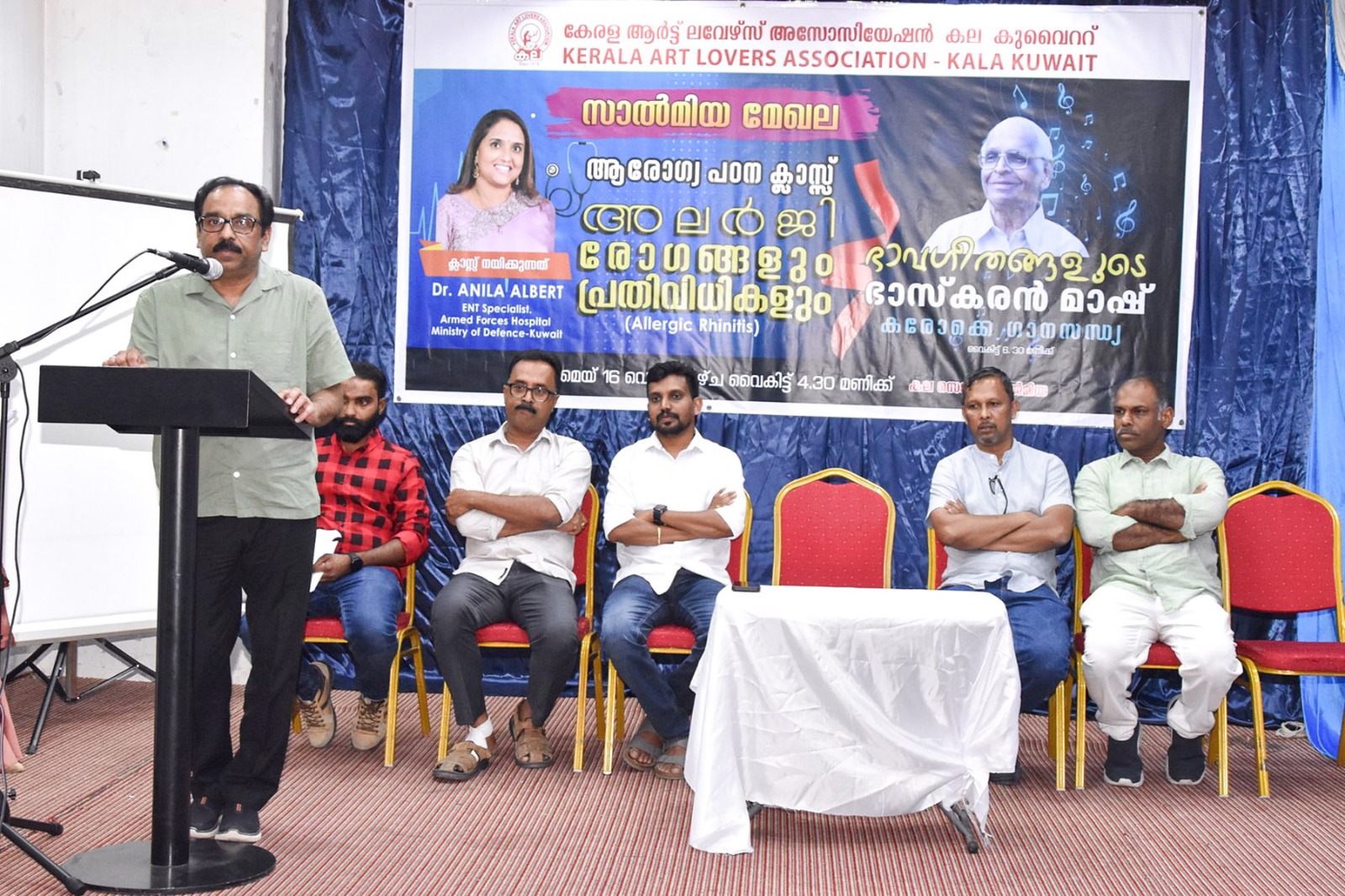 ആരോഗ്യ പഠനക്ലാസും കരോക്കേ ഗാനസന്ധ്യയും നടത്തി.