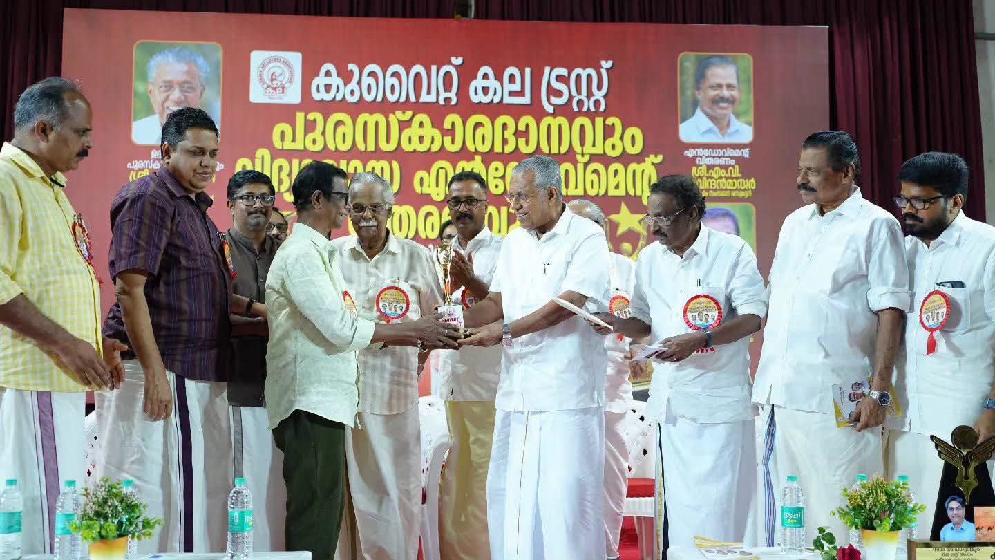 കല ട്രസ്റ്റ് പുരസ്കാരം ഇന്ദ്രൻസിന് സമ്മാനിച്ചു