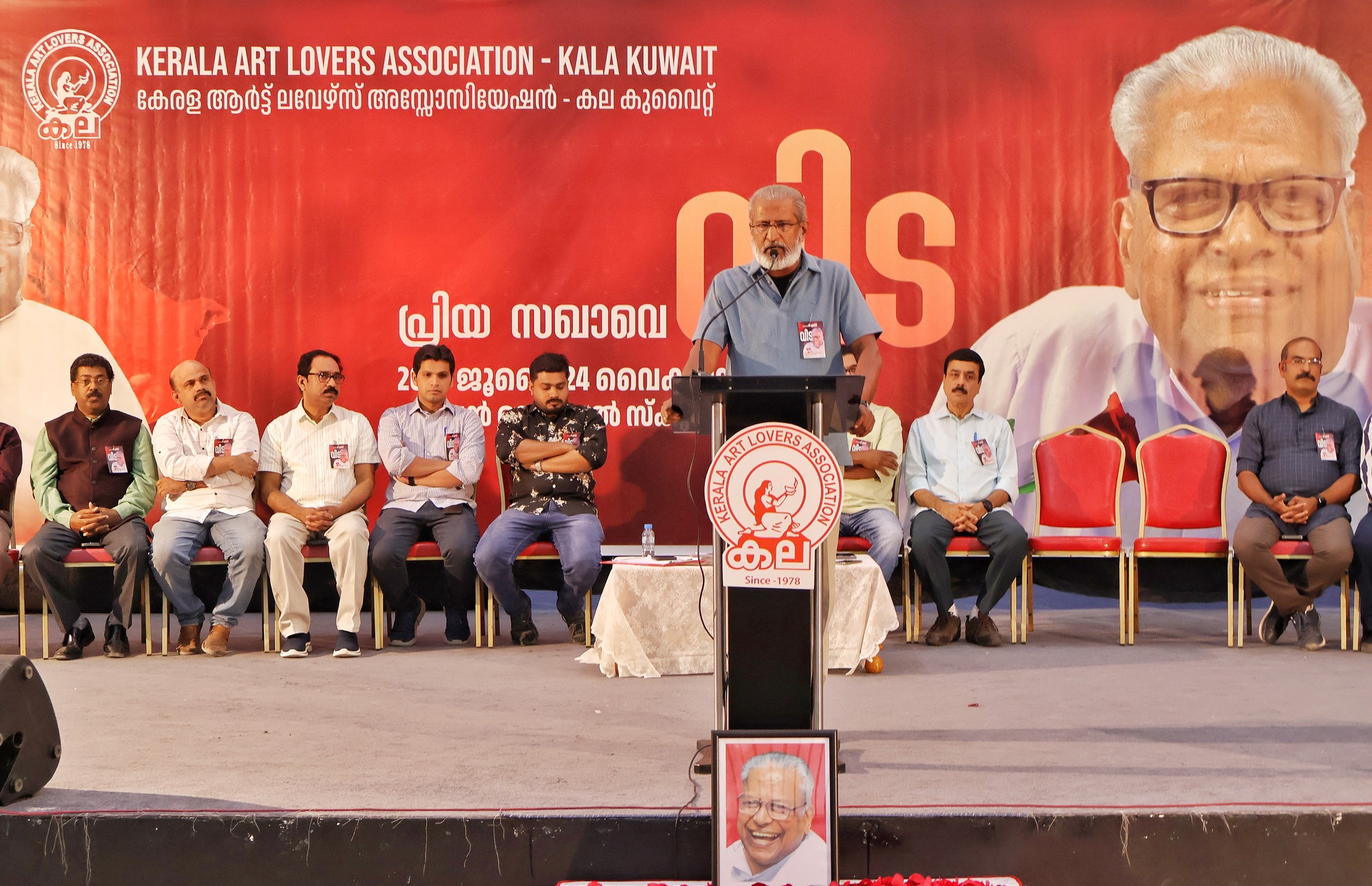 വി എസിന്  ആദരാഞ്ജലികൾ അർപ്പിച്ച്  കല കുവൈറ്റ്.