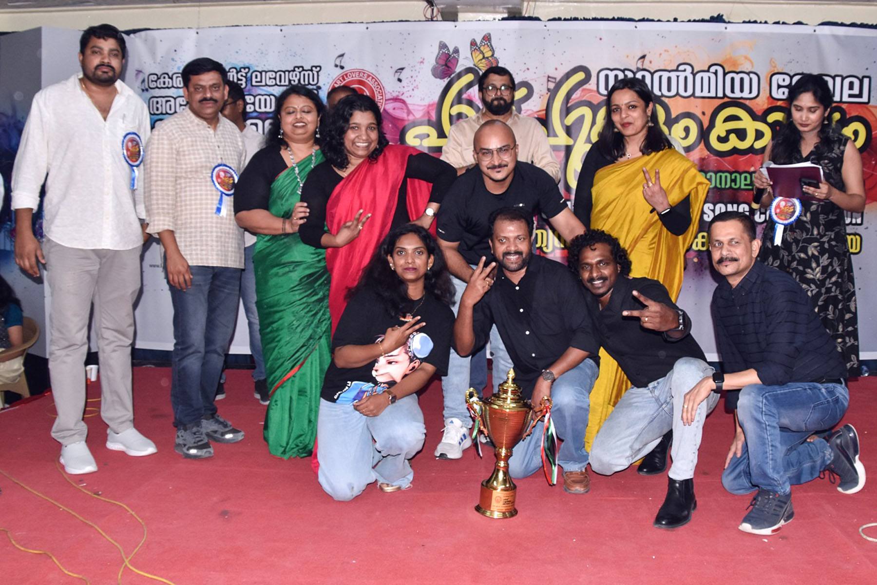 “പാട്ട് പൂക്കും കാലം - 2025” സിനിമാറ്റിക് ഗ്രൂപ്പ് സോങ്ങ് മത്സരം സംഘടിപ്പിച്ചു.