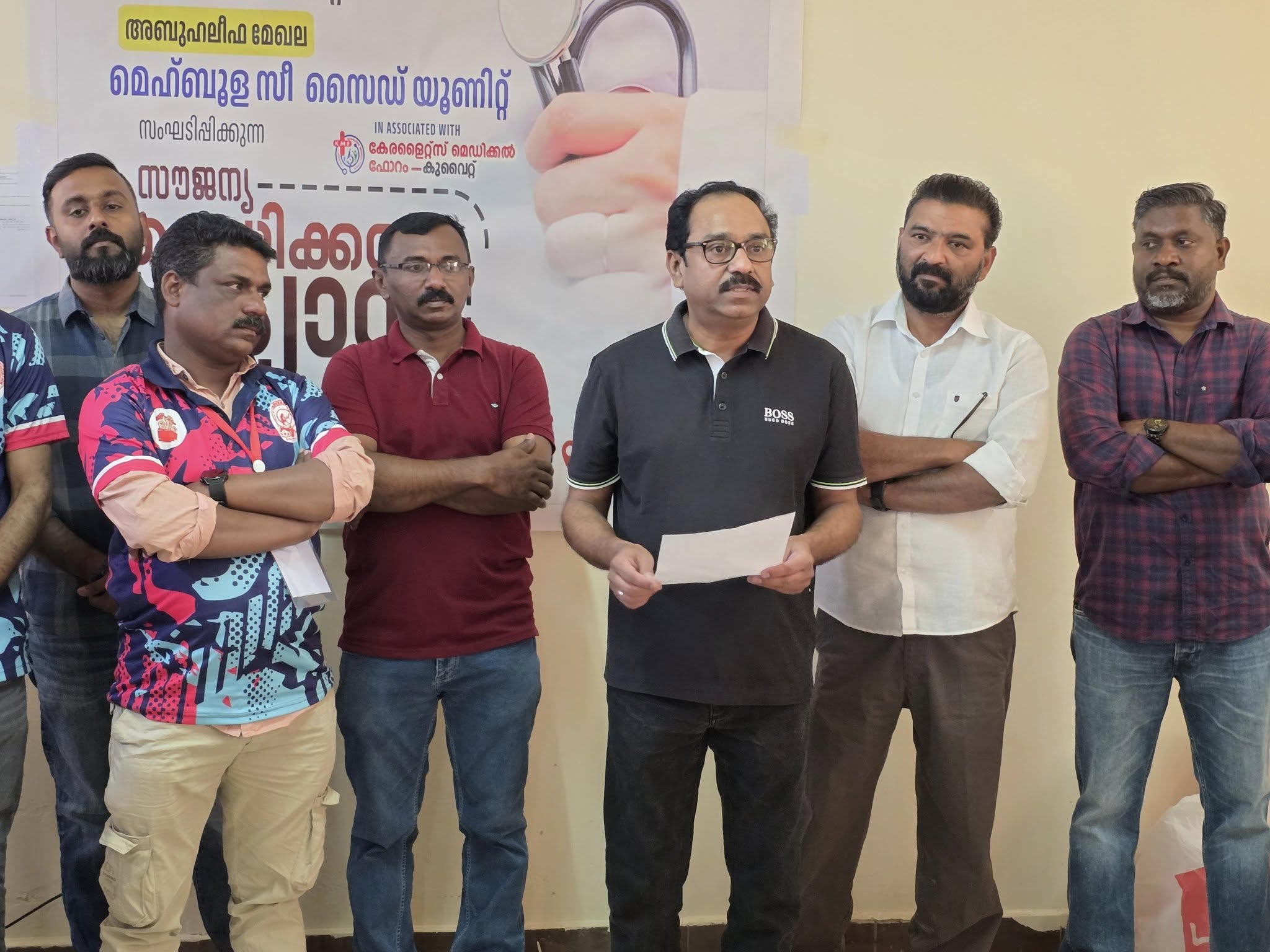 മെഹബുള  സീ സൈഡ് യൂണിറ്റിന്റെ നേതൃത്വത്തിൽ മെഡിക്കൽ ക്യാമ്പ് സംഘടിപ്പിച്ചു.