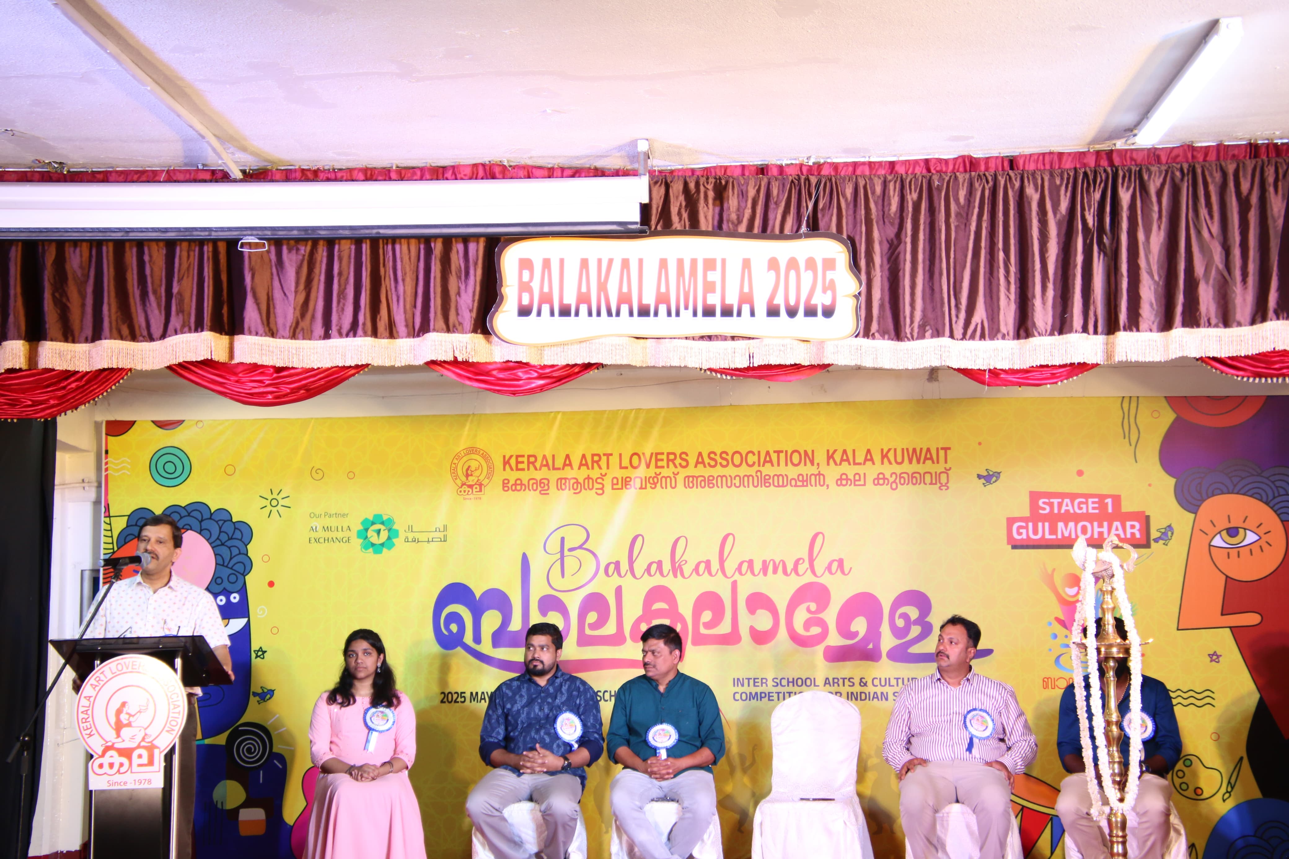 കാഴ്ച്ചകാരുടെ മനം കവർന്ന സർഗോത്സവ വേദിയായി ബാലകലാമേള 2025